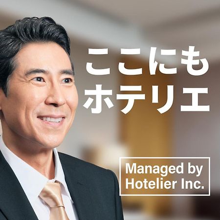 Chagall Hakata Фукуока Экстерьер фото